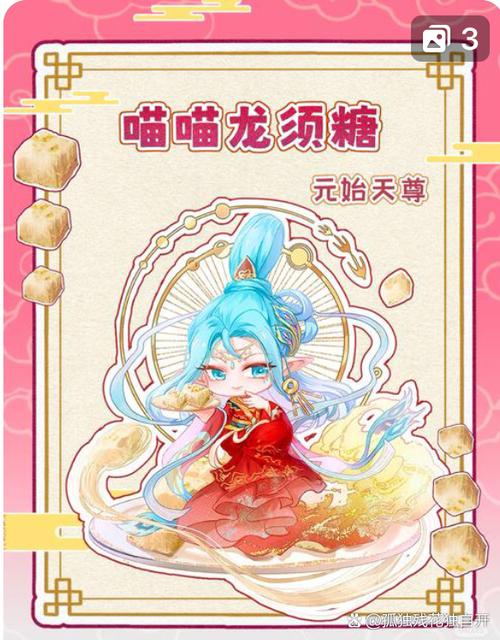 喵卡漫画缩略图