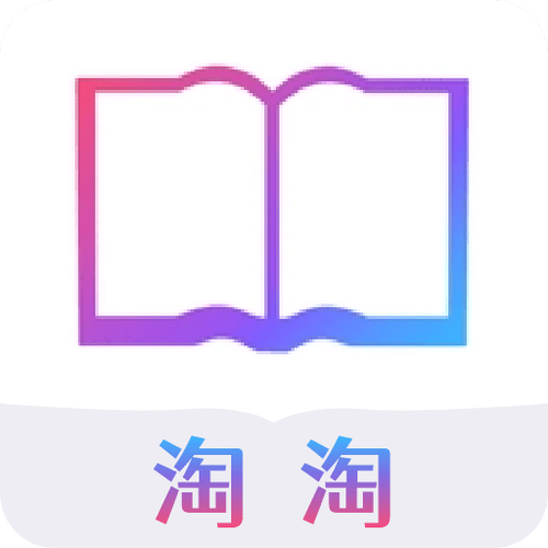 淘淘精刷app游戏截图