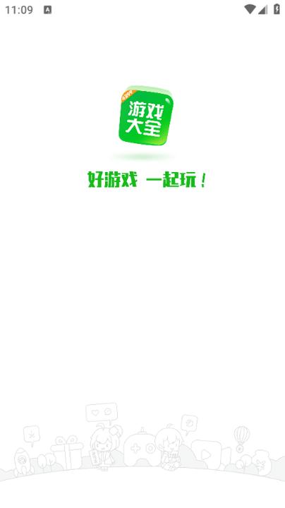 4399游戏盒安装免费版最新版缩略图