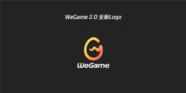 wegame官网手机版游戏截图