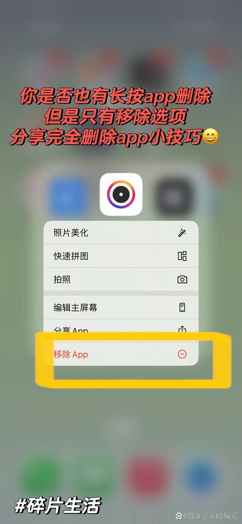 iwatch4删除自带应用游戏截图