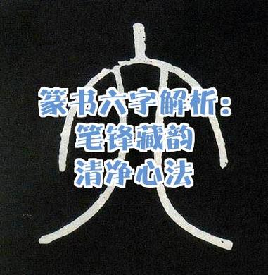 藏文字体大全app缩略图