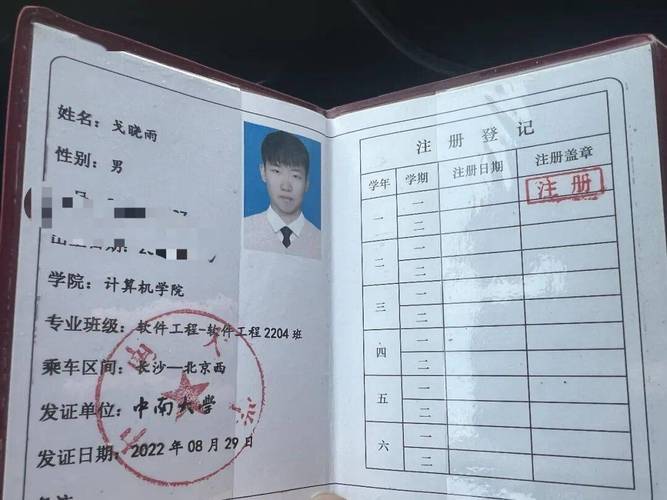必胜客学生证怎么认证缩略图