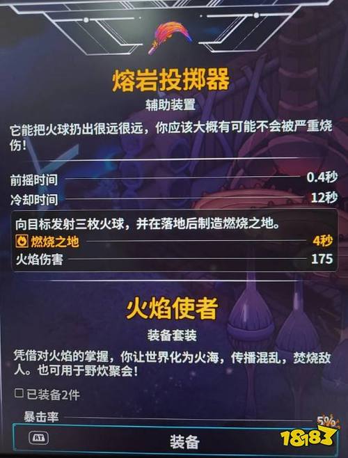崩溃大陆作弊修改器缩略图