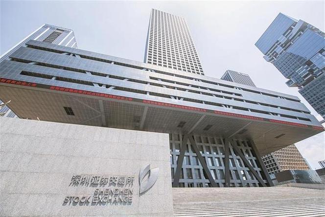 深圳联合交易中心官网缩略图