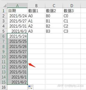 word表格自动填充日期缩略图