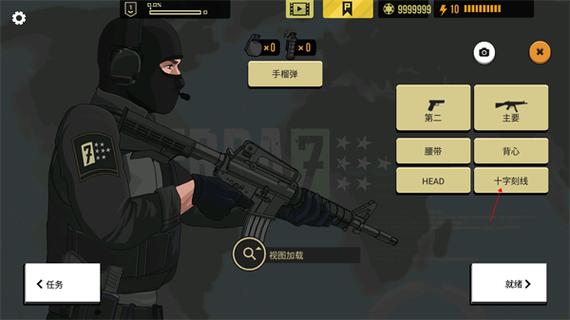 塞拉七号高级2版破解无限金币缩略图