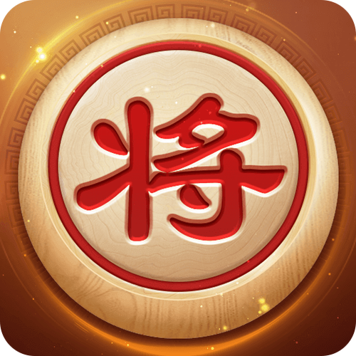 全民象棋官网下载缩略图