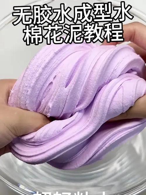 用彩泥做泥无胶水无硼砂缩略图