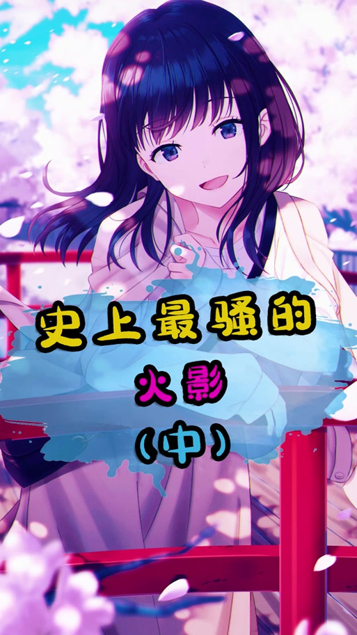 异族崛起1攻略缩略图