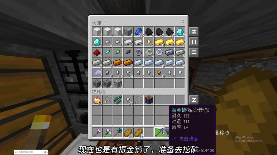 我的世界MITE贝爷生存缩略图