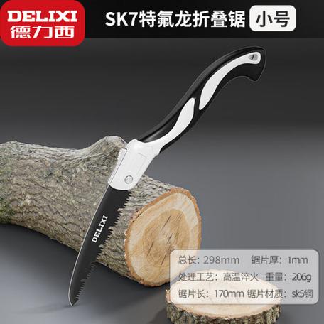 手锯什么牌子好质量好缩略图