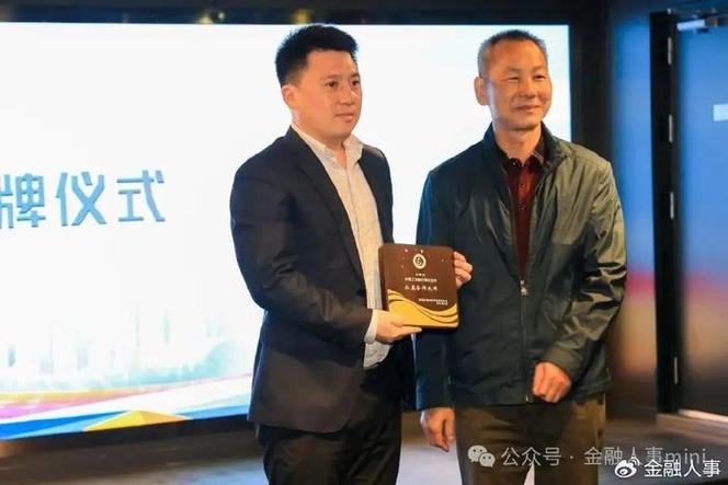 中国工商银行高管名单缩略图