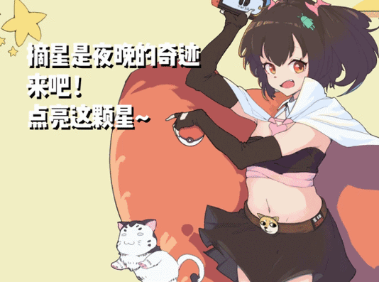 手谈姬汉化野外缩略图