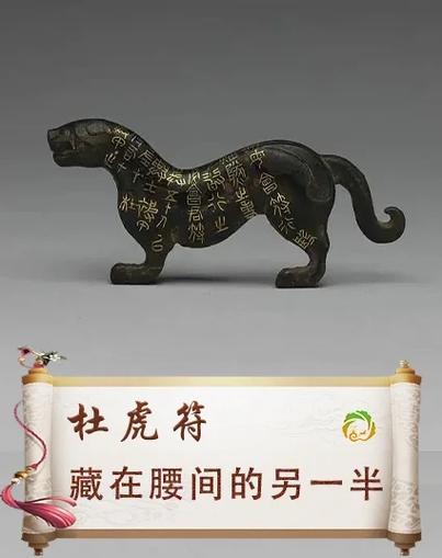 虎符交易所在哪里游戏截图