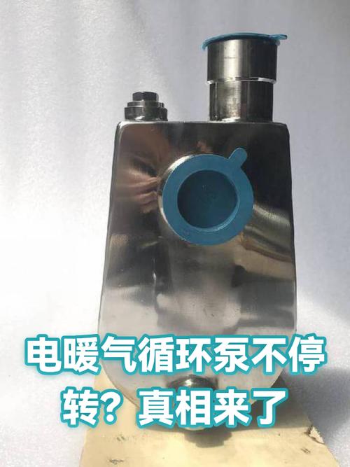 暖气循环泵不转原因游戏截图