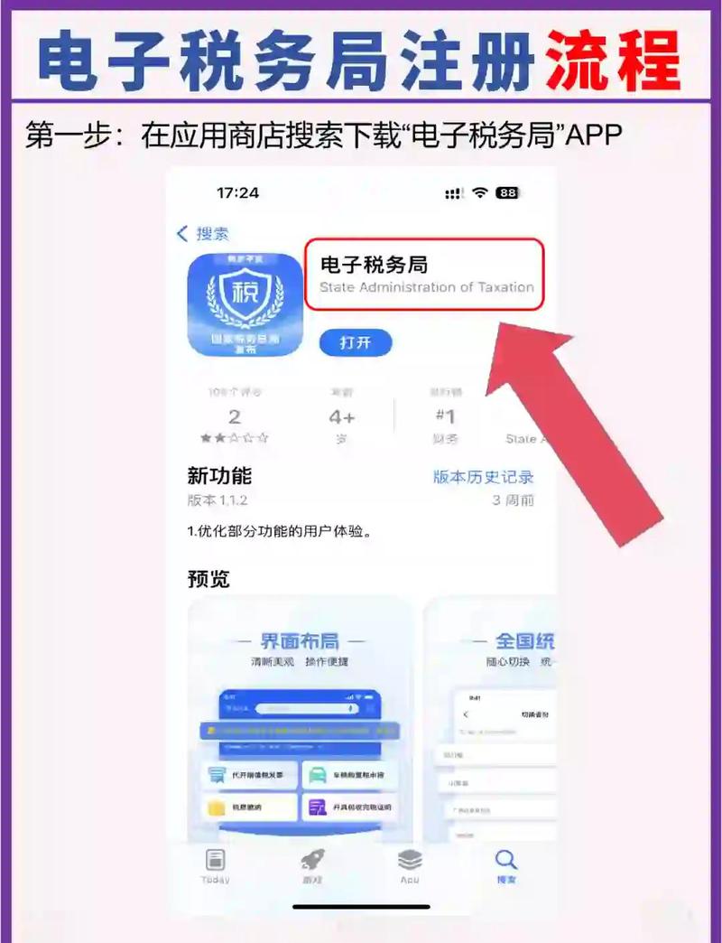 工资上5000以上扣多少税缩略图
