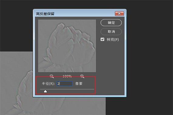 手机照相不清晰怎么变清晰缩略图