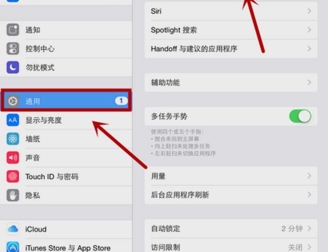 平板电脑怎么升级系统版本缩略图