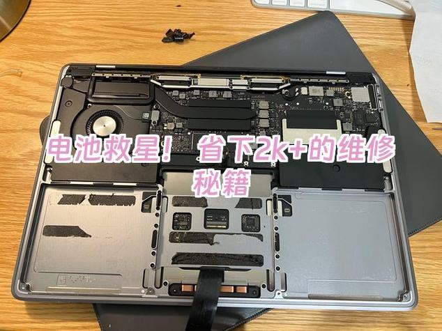 苹果电池耗电量太快怎么办缩略图