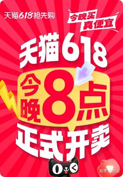 天猫直播港澳台版最新版本更新内容缩略图