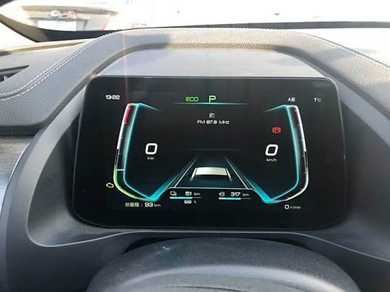比亚迪秦pro音效均衡器游戏截图