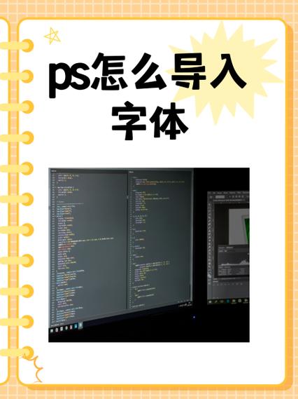 ps字体库下载缩略图