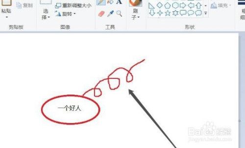 删除符号缩略图