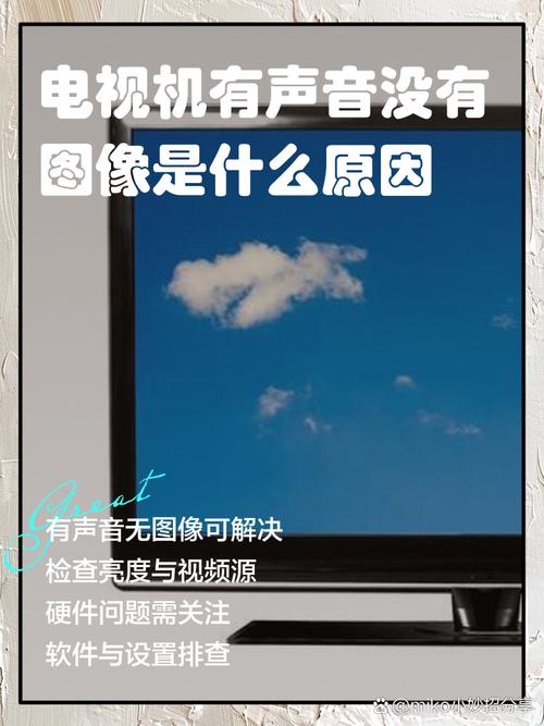 爱奇艺有画面没声音怎么回事缩略图