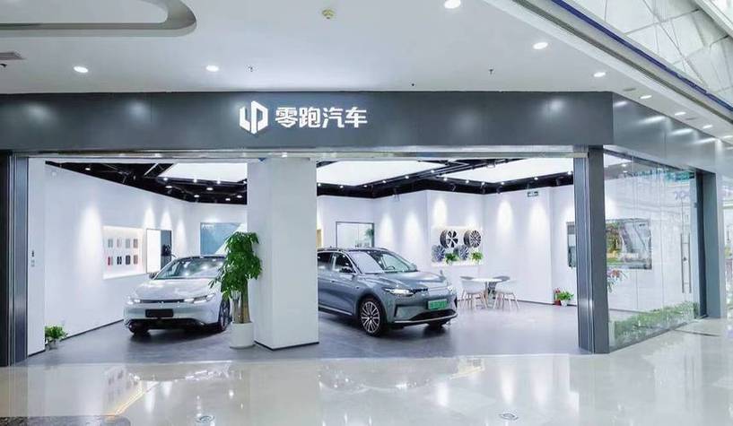 零跑4s店地址查询缩略图