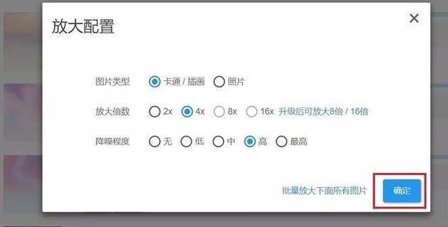 监控画面模糊变清晰处理方法缩略图