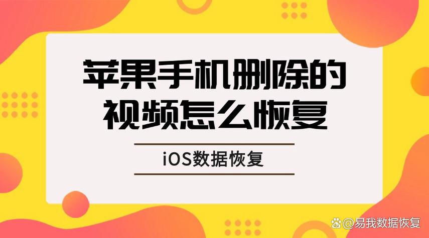 手机视频怎么恢复缩略图