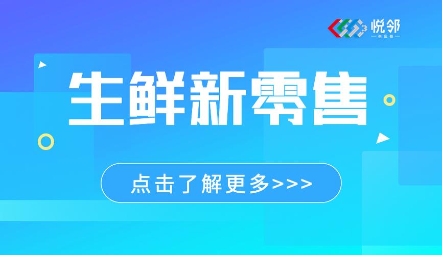优选快讯缩略图
