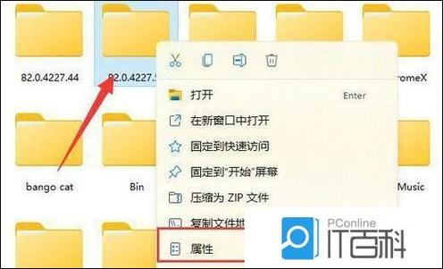 软件删除需要管理员权限缩略图