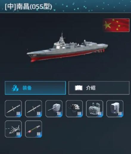 现代战舰破解版解锁所有船缩略图