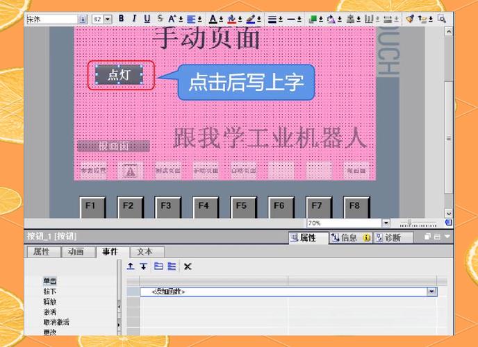 苹果手机触屏按钮在哪里设置缩略图