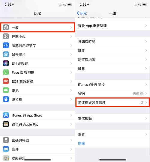 手机升级版本在哪里升级游戏截图