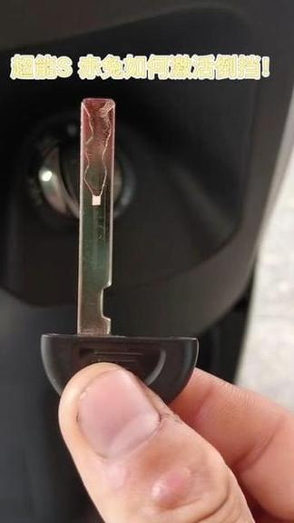 电动车没钥匙能开走吗游戏截图