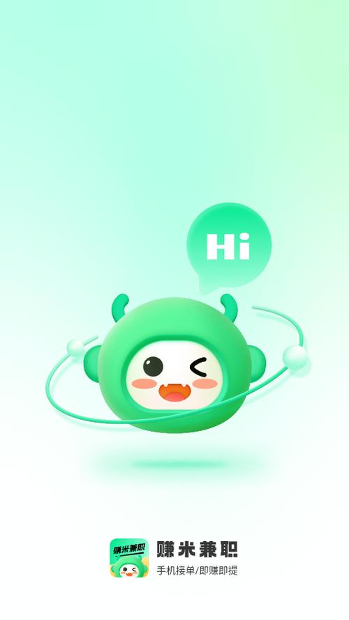 赚赚米app官方下载最新版游戏截图