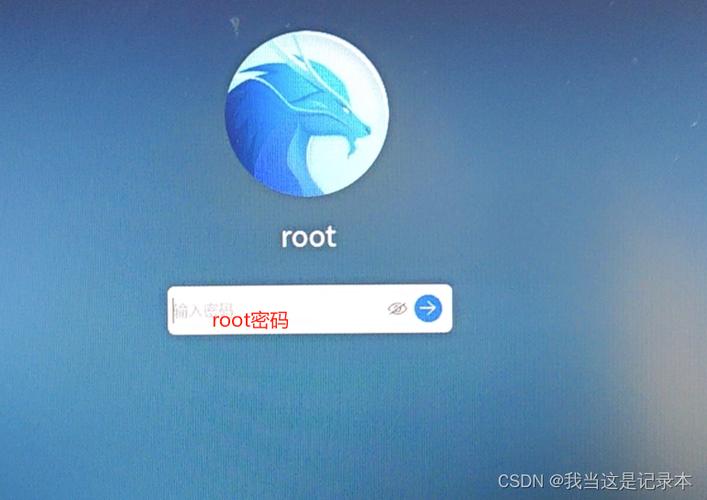 麒麟系统重置root密码游戏截图