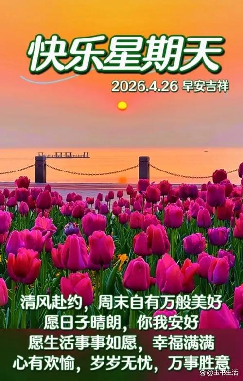 拍的照片旁边有日期缩略图
