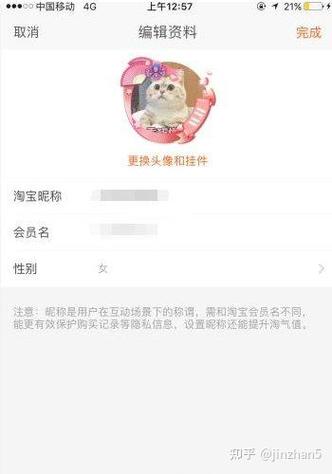 淘宝的旺旺账号在哪里查询游戏截图