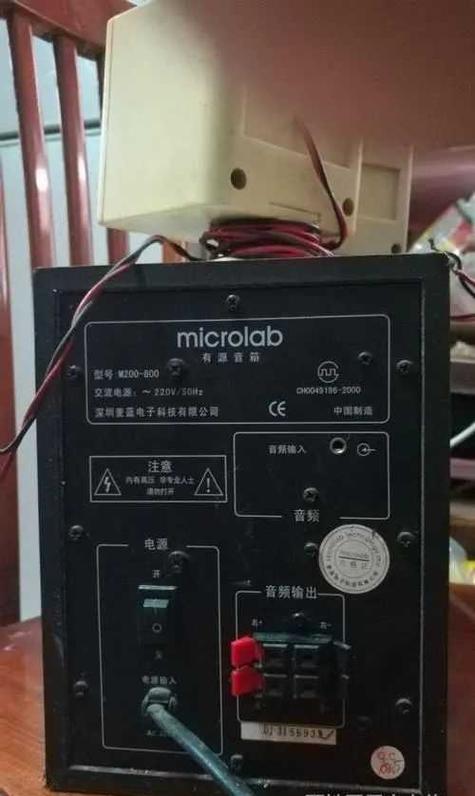 音响一般寿命几年缩略图