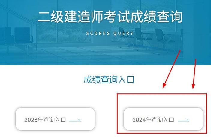 www.zhixue.com查询成绩缩略图