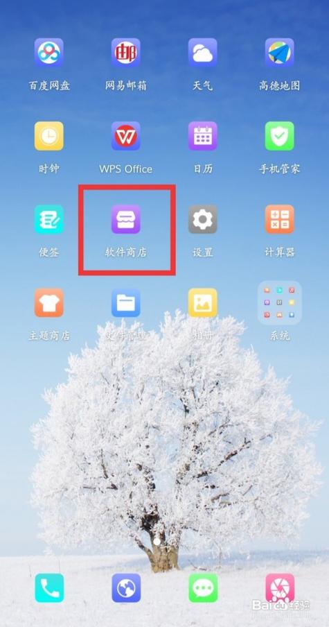 oppo相机下载安装缩略图