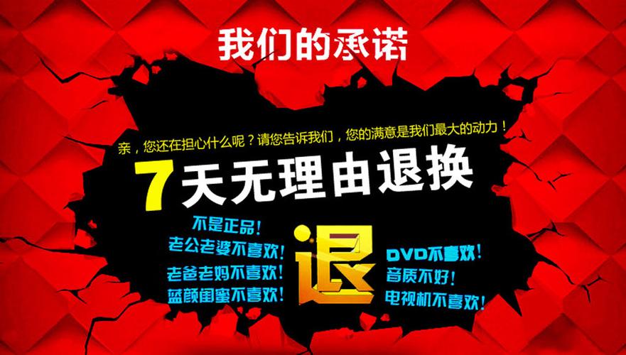 天猫一个月还能退货吗缩略图