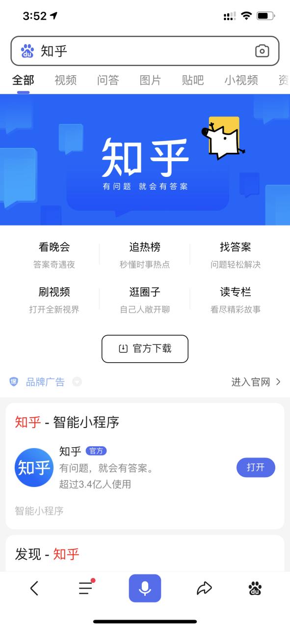 知乎自己发布的问题在哪里缩略图