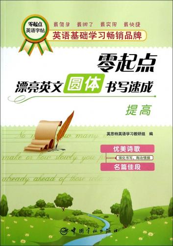 学英语从零开始下载手机缩略图