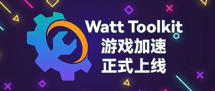为啥steam无法连接网络游戏截图