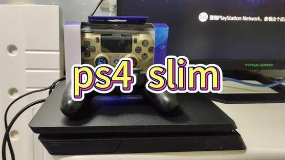 ps4 slim最高画质缩略图
